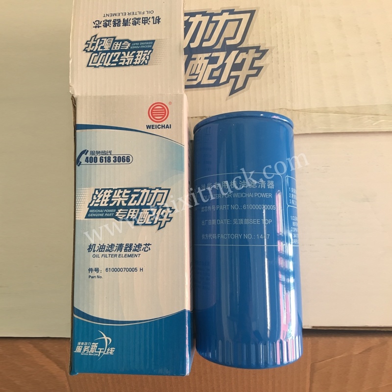 61000070005 HOWO Oil Filter for Weichai Engine