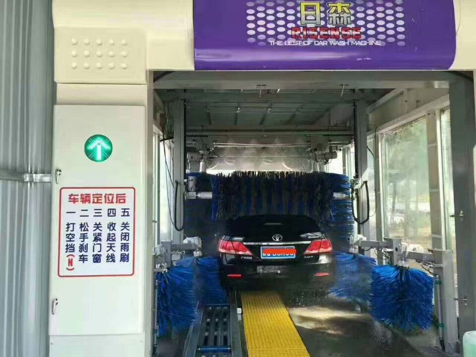 Car Wash Machine for Auto Washer