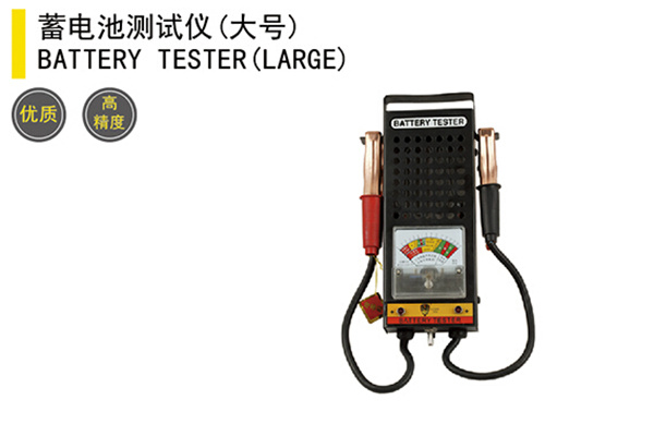 Battery Tester for Garage