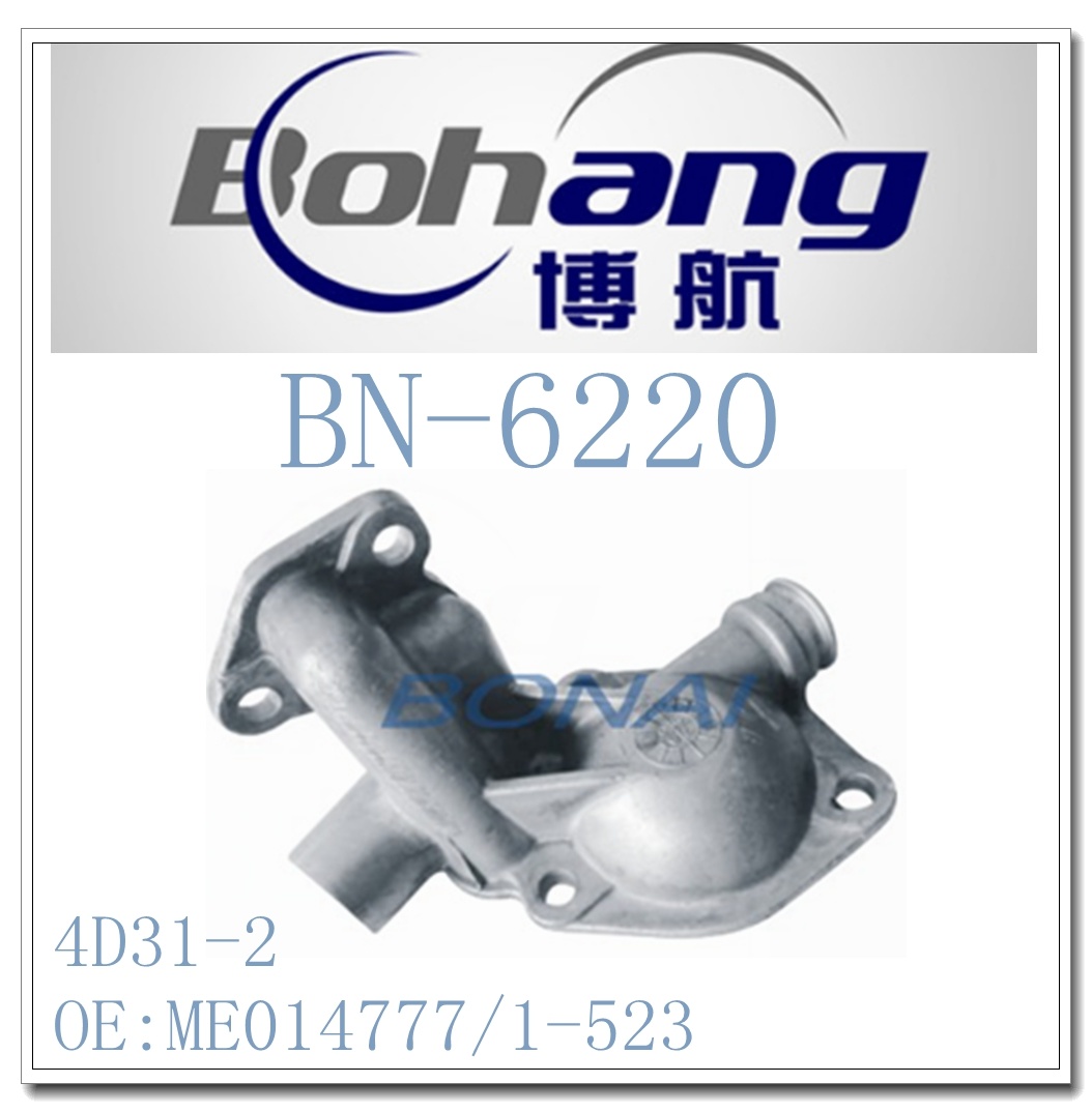 Bonai Engine Spare Part Mitsubishi 4D31-2 Oil Cooler Cover Part (ME014777/1-523)