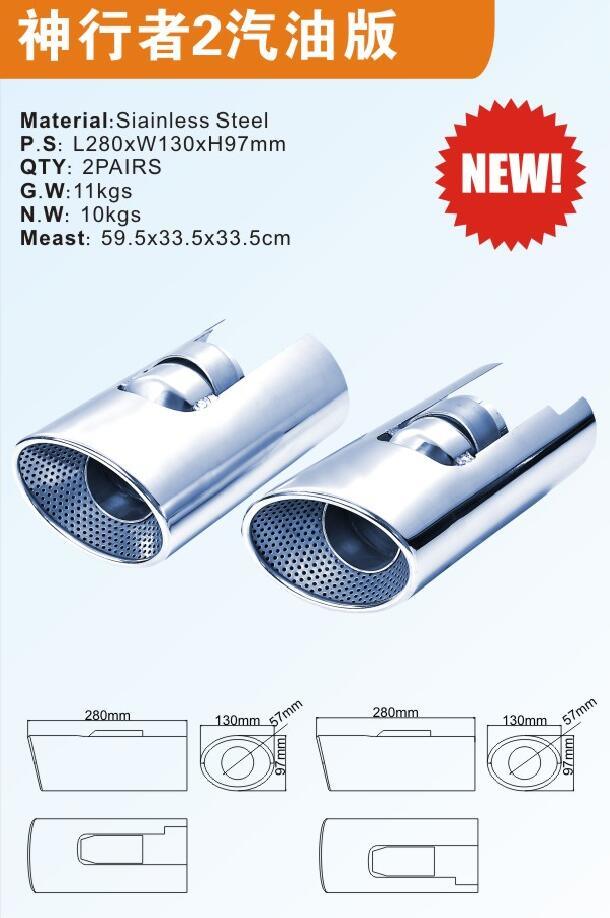 Land Rover Free Langer 2 Si 4 Stainless Steel #304 Exhaust Tips
