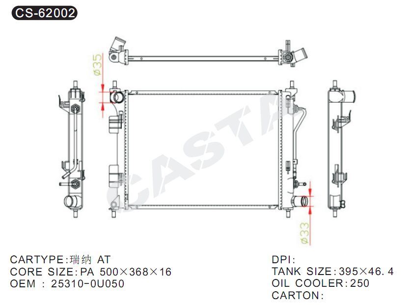 Advance auto radiator for Hyundai Verna at (OEM: 25310-0U050)