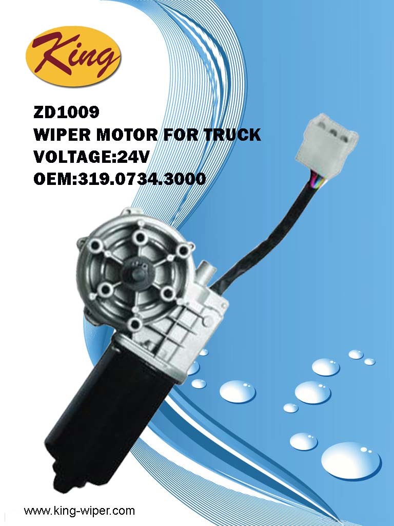Windshield Wiper Motor for Truck, Doga No. 319.0734.3000 Quality, 1500000 Cycles Guaranteed.