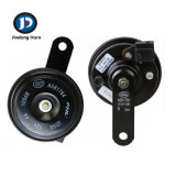 55b Disc Type Newly Developed Horn with Smaller Dimensions and More Compact Design