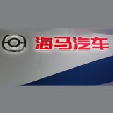 Outdoor Strong Huge Size Advertising Popular Supplier Chrome Plating Used Car Signages