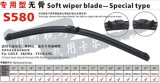 Soft Wiper Blades for GOLF, SKODA, TUOUANG