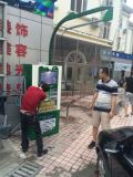 Self-Service Car Wash Machine with Tokens
