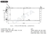 High-Quality Car Water Radiator for Gmc Sail at OEM: 92090139