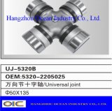 Universal Joint 53205-2205025 for Russian Vehicles