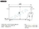 Used aluminum auto condenser for Jetta Kings