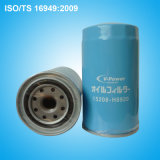 15208-H8920 Oil Filter Use for Nissan