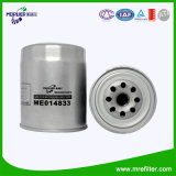 Chinese Filter Factory Oil Filter Me014833 for Isuzu Truck Engine