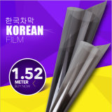 South Korea Car Solar Sticker Window Film PE Transparent Free Sample Protection Film Heat Resistant