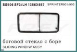 Sliding Window Assy 1356*657cm for Mercedes-Benz Sprinter 901 903