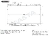 China Supplier Aluminum Auto Radiator for Honda CR-V'2010-2011 2.4L MT