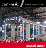 Haitian Brand High Quality Car Wash Machine with Ce SGS UL