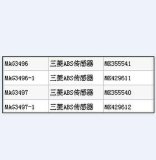 ABS Wheel Speed Sensor MK355541 for Mitsubishi Fuso Canter