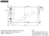 Daewoo Automotive Radiator for Cielo/Nexia'94-00