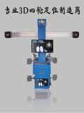 Fsd-300mm 3D Wheel Alignment